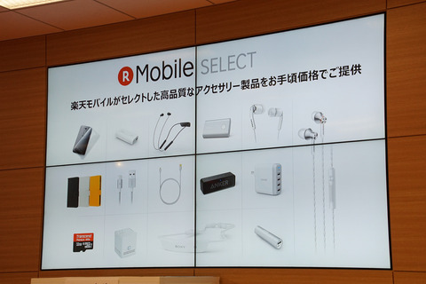 rakuten-020