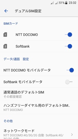 Screenshot_2016-10-27-23-32-37