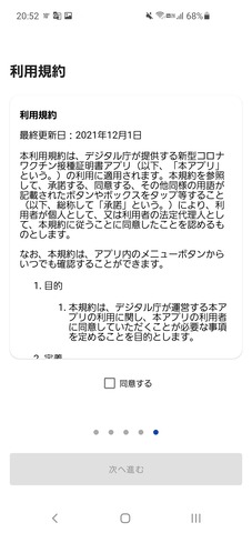 waku05