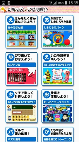 dkids_27