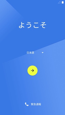 150529_nexus5m_02