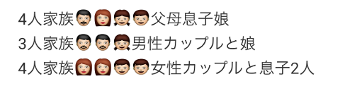 emoji_004