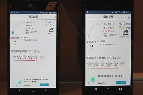 nuro-xperia-011