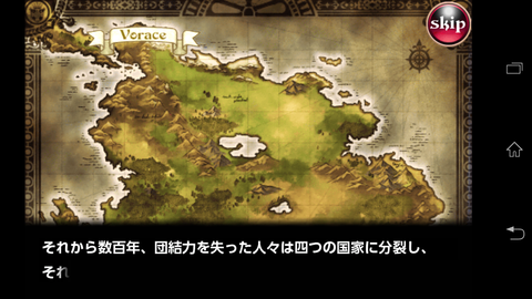 Screenshot_2014-02-27-16-20-03