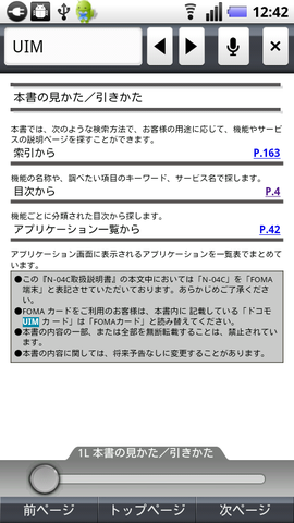 570fdf66.png
