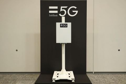 5Gアンテナ