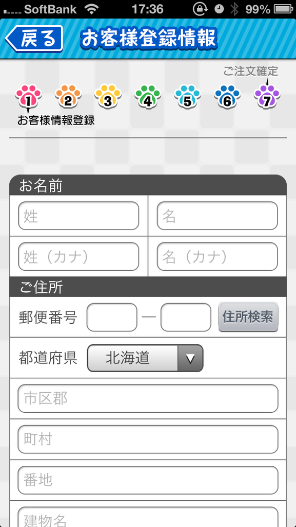 https://s-max.jp/wp-content/uploads/imgs/0/1/01487c92.png