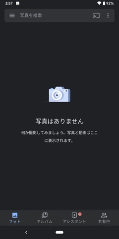 androidqdark_27