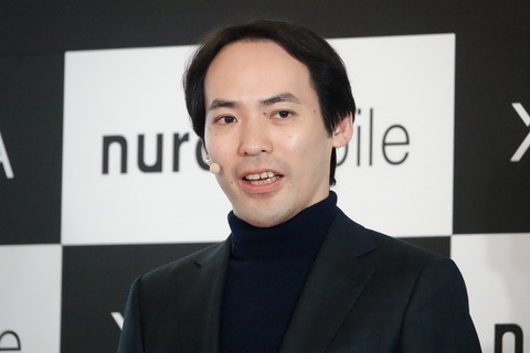 nuro-xperia-008