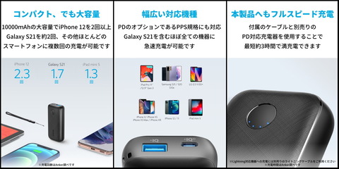 210907_anker_powercore_10000pd_02_960