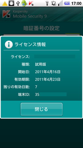 58df5e81.png