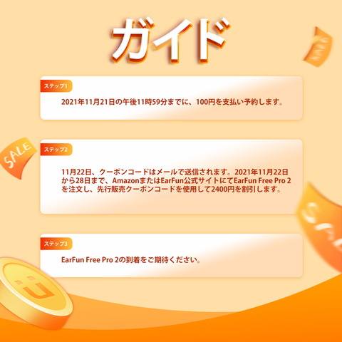 211110_earfun_free_pro2_48_1000