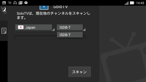ZenFoneGoTV-OneSeg08