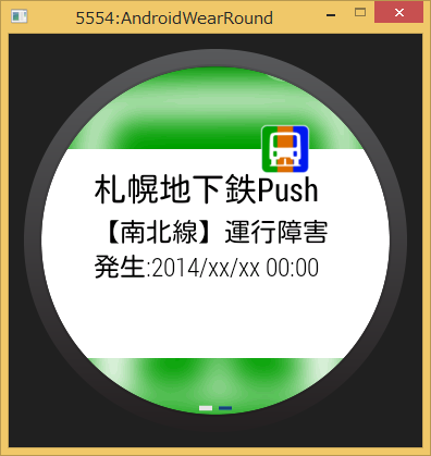 androidwear_004