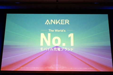 220413_anker_10_960