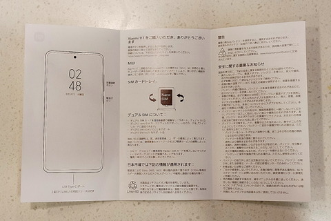 211116_xiaomi_11t_10_960