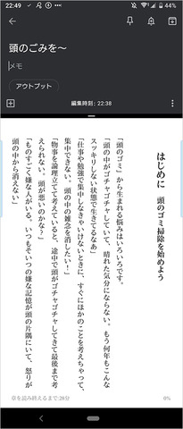 xperia1-ux-12