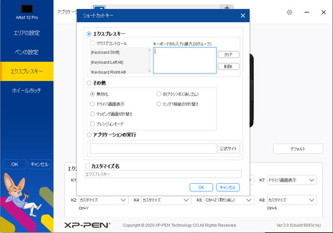 xp-dr04