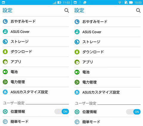 ZenFoneGo-GoTV09