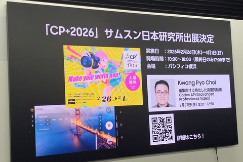cp+2026