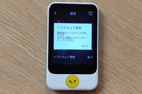 210921_pocketalks_doraemon_33_960
