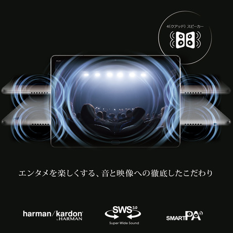 170530_『HUAWEI MediaPad M3 lite』新登場_4