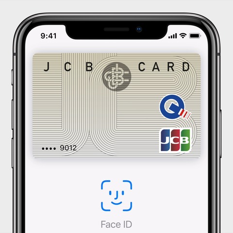 S_ApplePay-Compact-B@3x_iphone