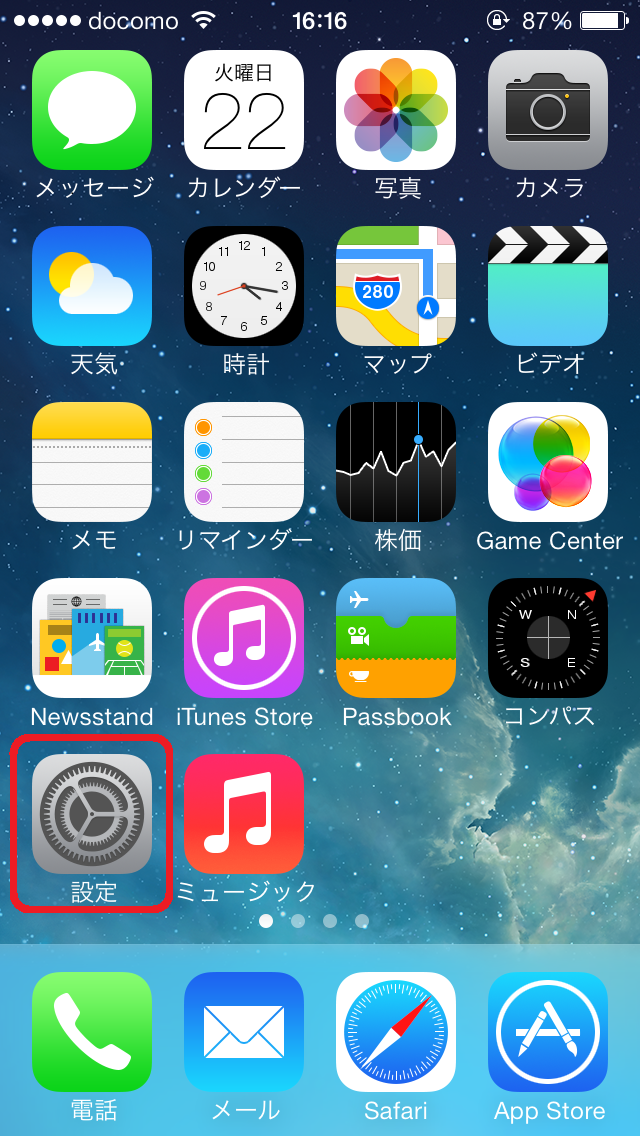 https://s-max.jp/wp-content/uploads/imgs/5/a/5abc4bc2.png