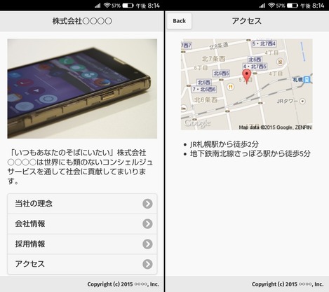 firefoxos_app_004