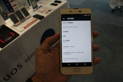 sh01k07