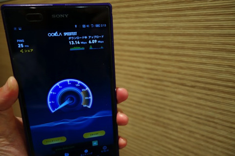 Xperia Z Ultra（C6833）でLTEへの接続を確認