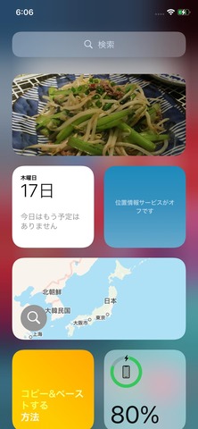 06