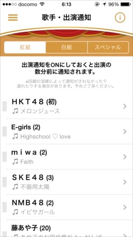 https://s-max.jp/wp-content/uploads/imgs/5/c/5c3d93b4.jpg