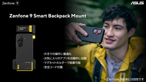 221102_zenfone9_25