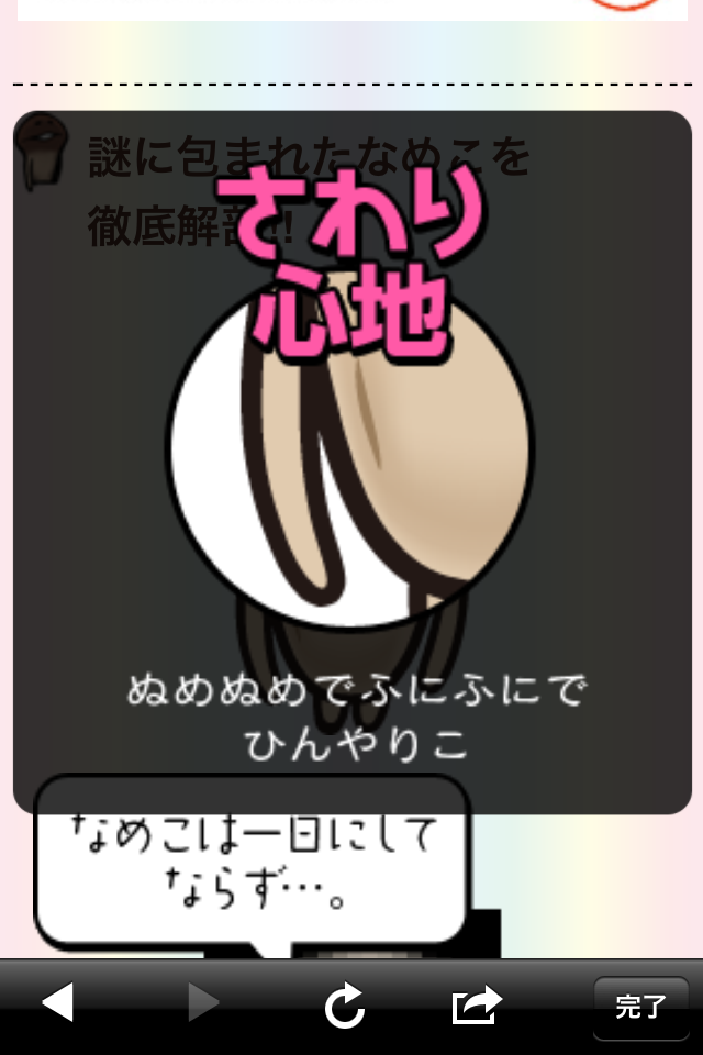 https://s-max.jp/wp-content/uploads/imgs/c/b/cb2a3ff8.png