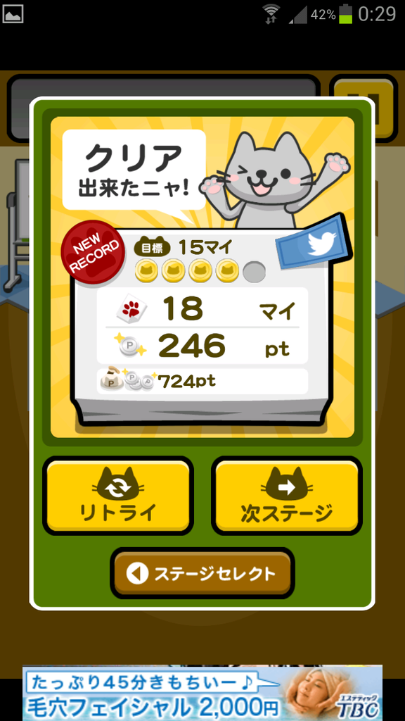 https://s-max.jp/wp-content/uploads/imgs/b/2/b266c140.png