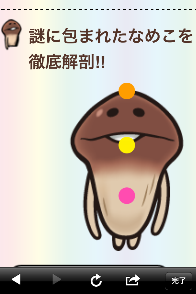 https://s-max.jp/wp-content/uploads/imgs/a/0/a0d1bd36.png