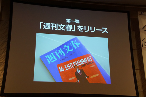linenews2016-008