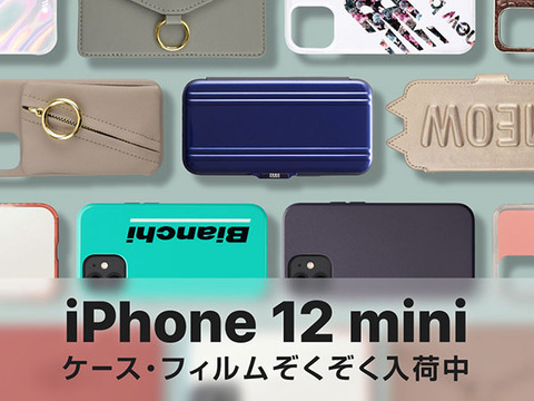 201125_unicase_iphone12mini_01
