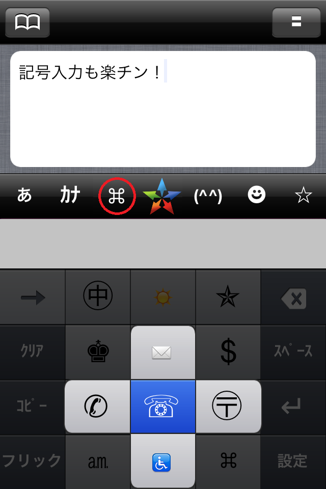 https://s-max.jp/wp-content/uploads/imgs/a/3/a3ba8ef0.png