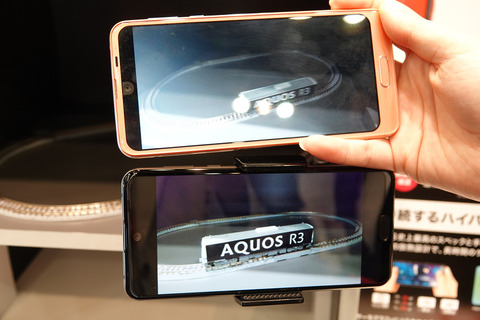 aquos-r3-011