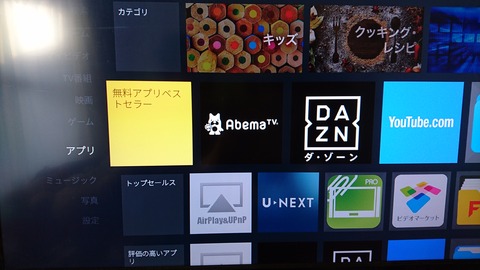 DAZN12