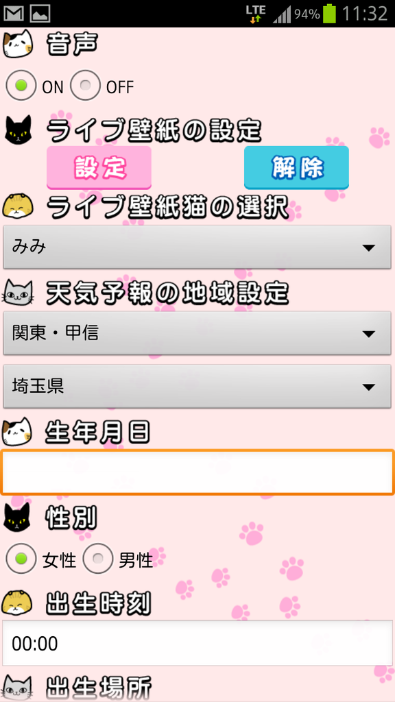 https://s-max.jp/wp-content/uploads/imgs/0/8/08ef0f34.png