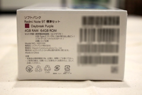 210226_RedmiNote9T_03_960