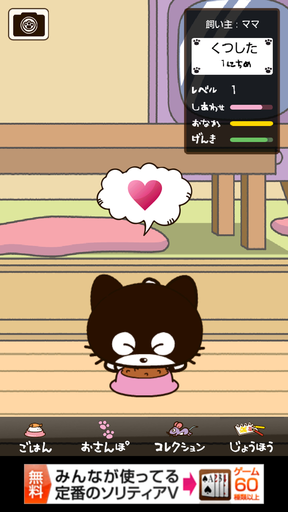 https://s-max.jp/wp-content/uploads/imgs/8/9/89a026f3.png