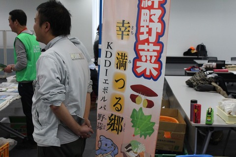 kddifukko05