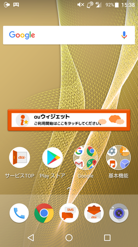 Screenshot_20170722-153848