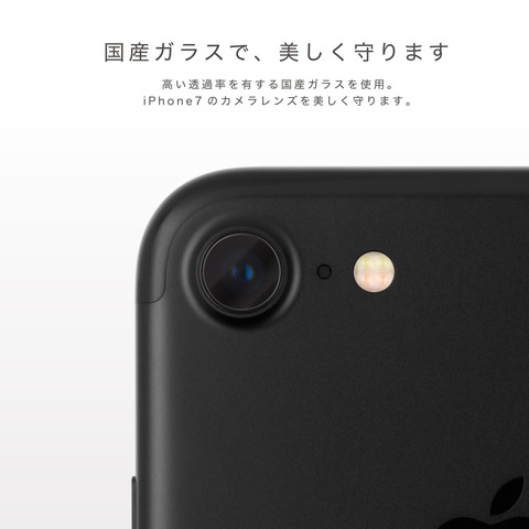 02camera-glass-iphone7_02
