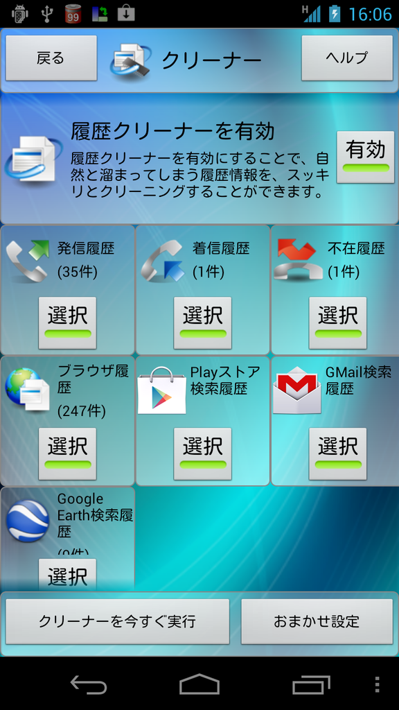 https://s-max.jp/wp-content/uploads/imgs/6/6/66408c65.png