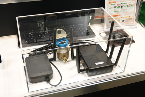 mineo-iot-008